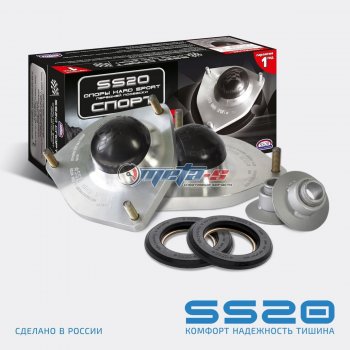 Опоры передних стоек 2170 Приора SS20 Hard Sport SS20 ss10118