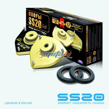 Опоры передних стоек 2190, Калина 2 SS20 GOLD (без ЭУР, с подшипником) SS20 ss10120