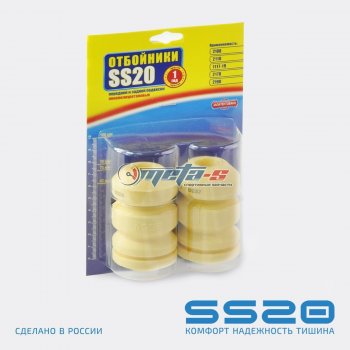 Отбойник стойки передней 2108 SS20 (Standart) SS20 ss74101