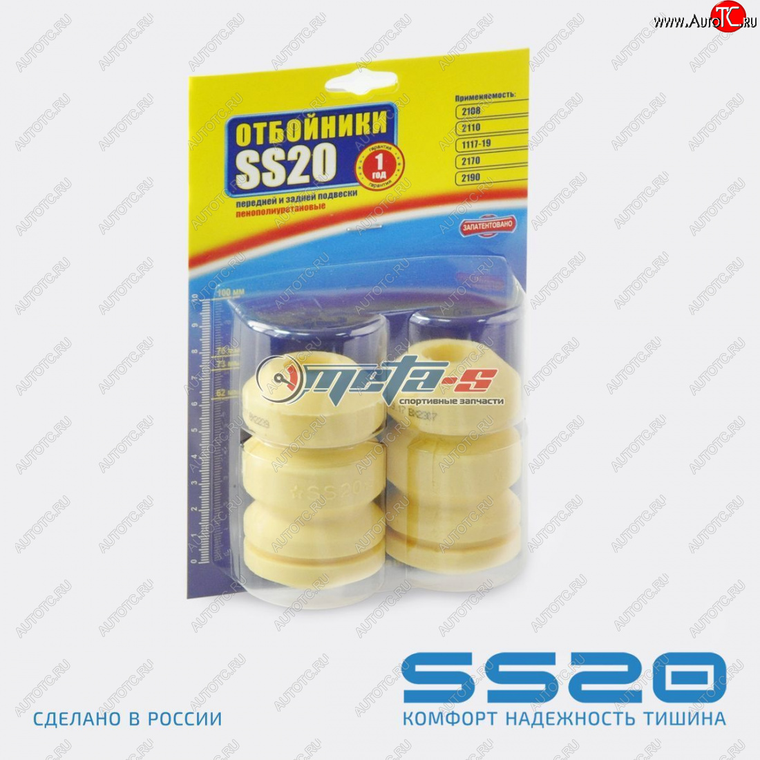 829 р. Отбойник стойки передней 2108 SS20 (Standart) SS20 ss74101  с доставкой в г. Кемерово
