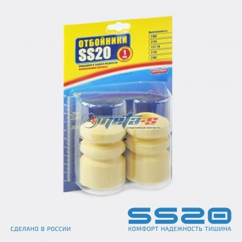 Отбойник стойки задней 2110, 2170 SS20 (комфорт) SS20 ss74108
