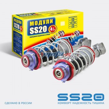 Стойки передние в сборе 2108 SS20 Комфорт с опорой Мастер SS20 ss99102