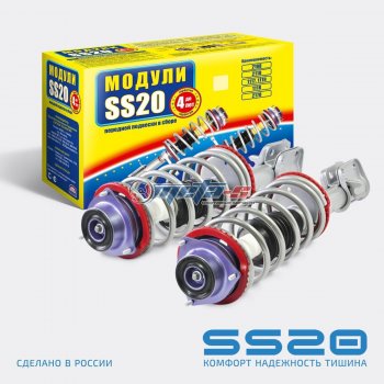 Стойки передние в сборе 2108 SS20 Стандарт с опорой Стандарт SS20 ss99117