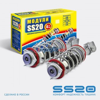 Стойки передние в сборе 2108 SS20 Стандарт с опорой Queen SS20 ss99119