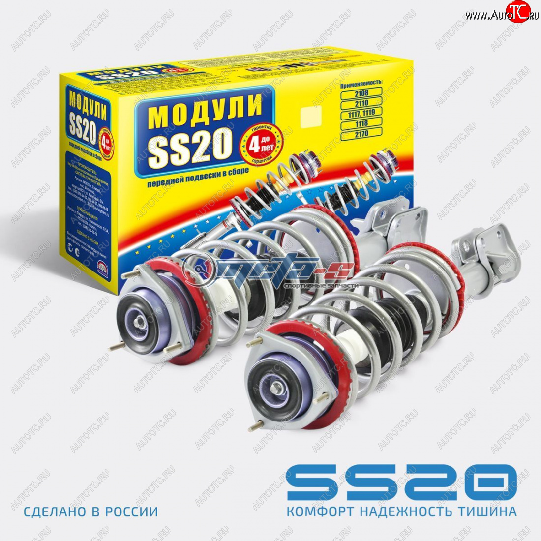 15 899 р. Стойки передние в сборе 2110 SS20 Стандарт с опорой Стандарт SS20 ss99121  с доставкой в г. Кемерово