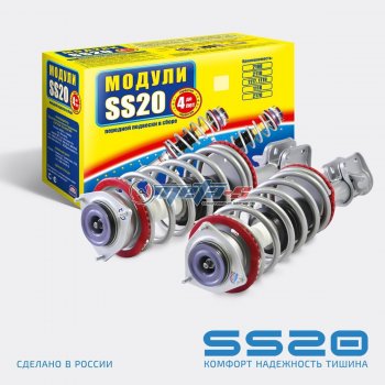 15 999 р. Стойки передние в сборе 2110 SS20 Стандарт с опорой Queen SS20 ss99123  с доставкой в г. Кемерово. Увеличить фотографию 1