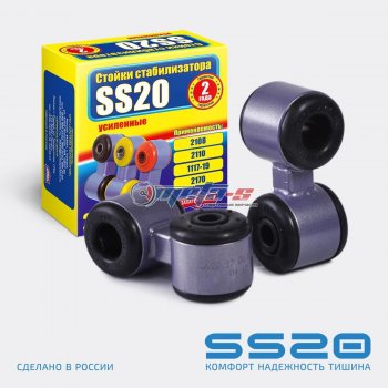 899 р. Стойки стабилизатора в сборе 1118 Калина, 2170 Приора SS20 SS20 ss40103  с доставкой в г. Кемерово. Увеличить фотографию 1