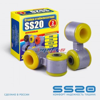 1 569 р. Стойки стабилизатора в сборе 1118 Калина, 2170 Приора SS20 (ПУ) SS20 ss40104  с доставкой в г. Кемерово. Увеличить фотографию 1