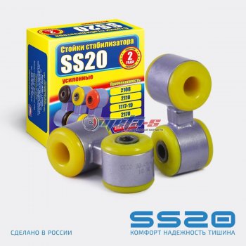 1 569 р. Стойки стабилизатора в сборе 2108 SS20 (ПУ) SS20 ss40105  с доставкой в г. Кемерово. Увеличить фотографию 1