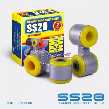1 569 р. Стойки стабилизатора в сборе 2110 SS20 (ПУ) SS20 ss40106  с доставкой в г. Кемерово. Увеличить фотографию 1