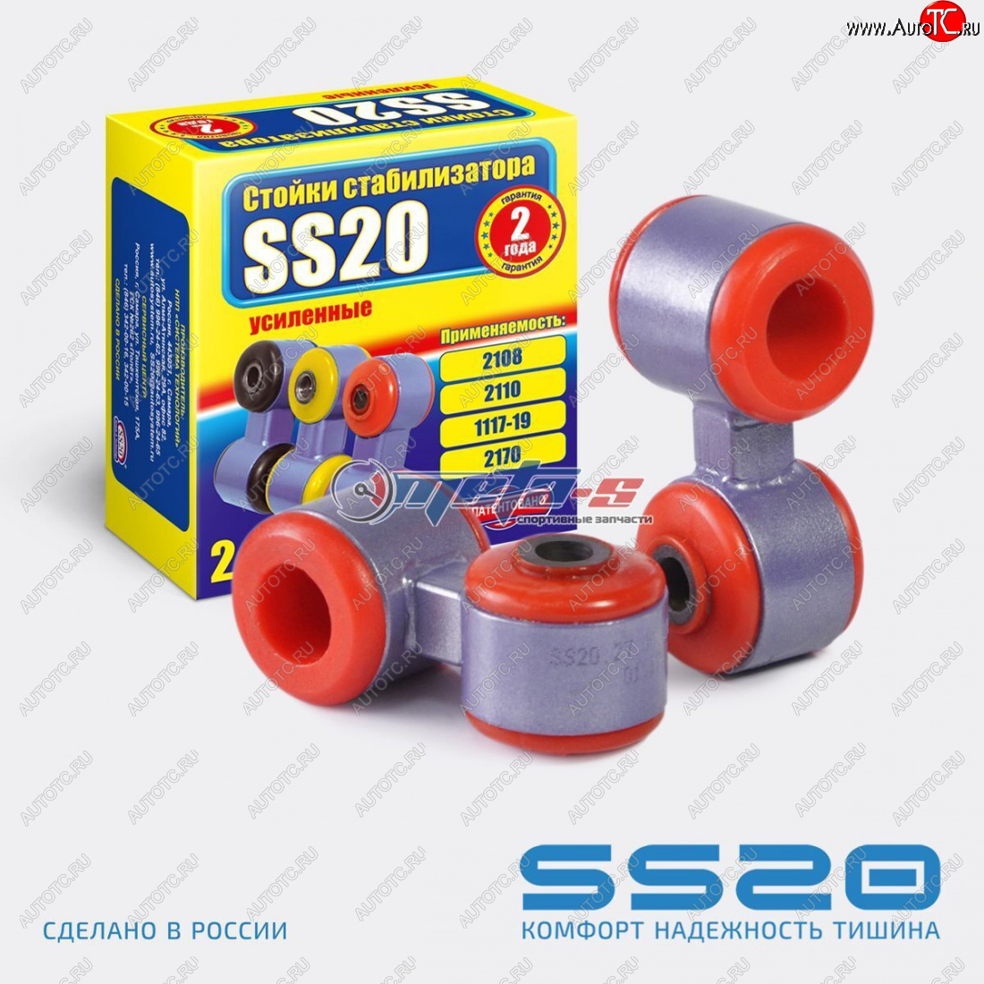1 599 р. Стойки стабилизатора в сборе 1118 Калина, 2170 Приора SS20 (ПУ SPORT) SS20 ss40107  с доставкой в г. Кемерово