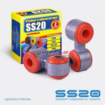 1 599 р. Стойки стабилизатора в сборе 2108 SS20 (ПУ SPORT) SS20 ss40108  с доставкой в г. Кемерово. Увеличить фотографию 1
