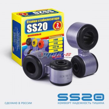 899 р. Стойки стабилизатора в сборе 2190 Гранта SS20 SS20 ss40111  с доставкой в г. Кемерово. Увеличить фотографию 1