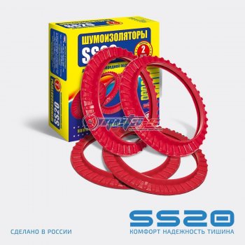 499 р. Шумоизоляторы передней подвески 2108-2110 SS20 (4шт) SS20 ss64101  с доставкой в г. Кемерово. Увеличить фотографию 1