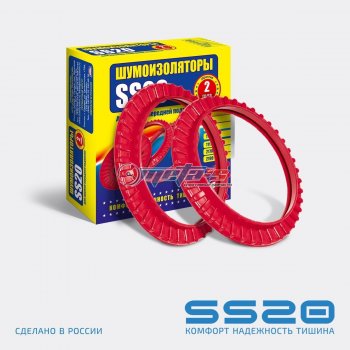 289 р. Шумоизоляторы передней подвески 2108-2110 SS20 (2шт) SS20 ss64102  с доставкой в г. Кемерово. Увеличить фотографию 1