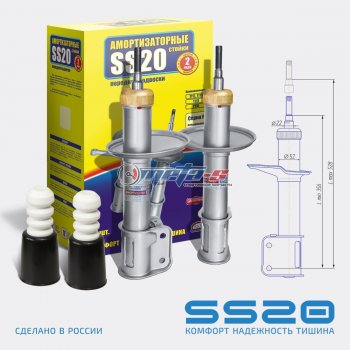 7 499 р. Стойки передние Ларгус SS20 (Спорт) SS20 ss20287  с доставкой в г. Кемерово. Увеличить фотографию 1