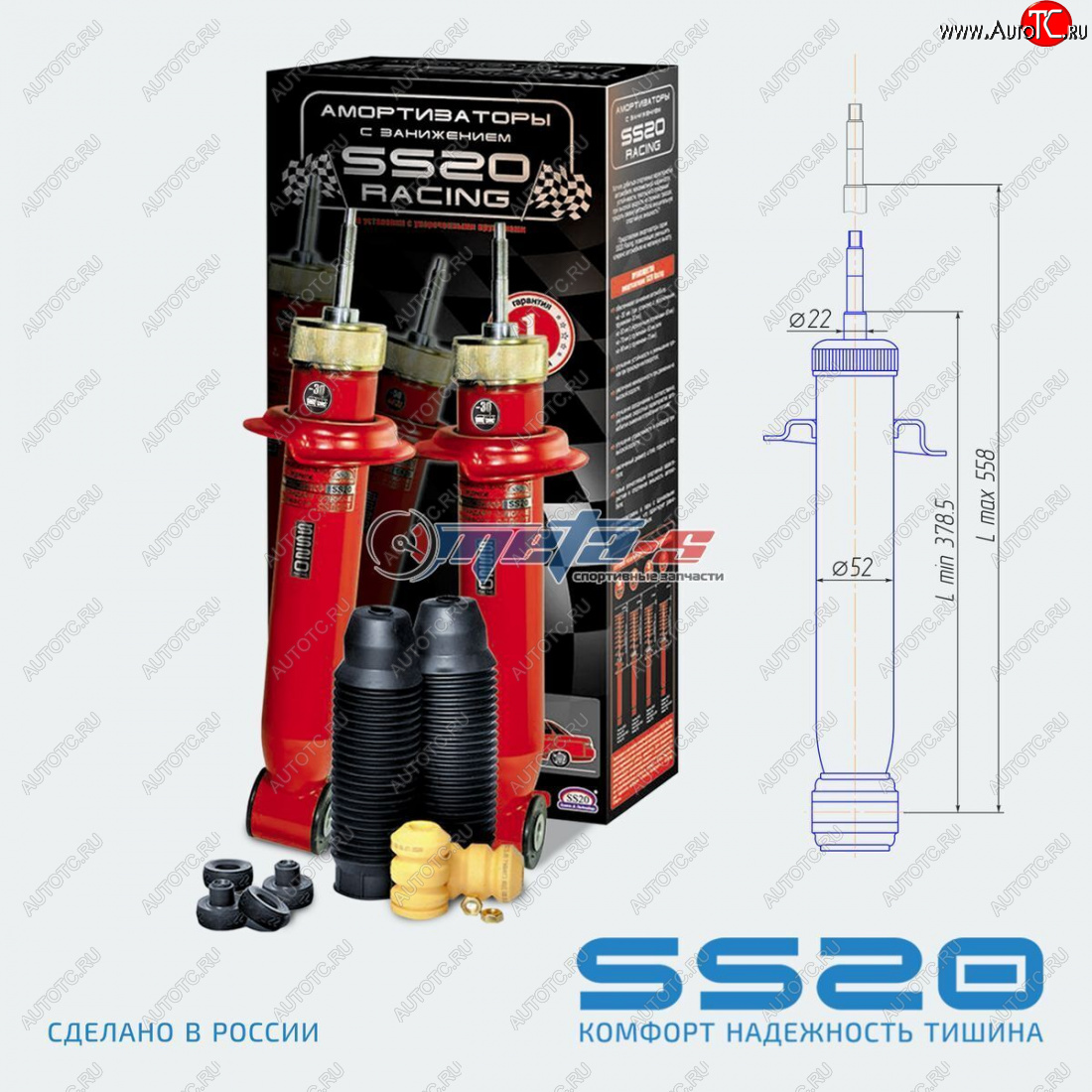 8 599 р. Амортизаторы задние LH=RH SS20  Лада 2110 - Приора  2170 (спорт -30мм)  с доставкой в г. Кемерово