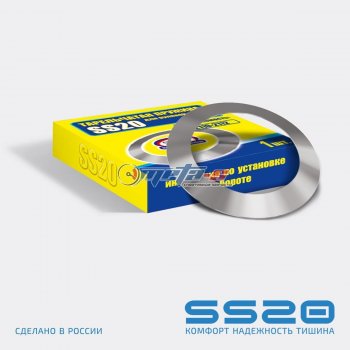 Пружина тарельчатая для рулевой рейки 2110-2112, 1117-1119 SS20 SS20 ss84101