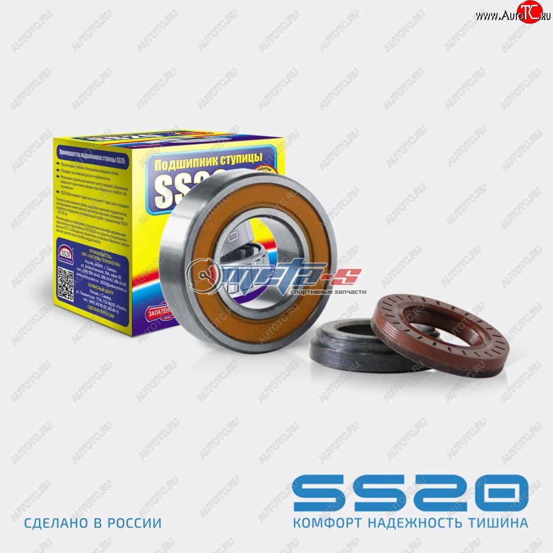 1 129 р. Подшипник полуоси правый 2123 SS20 (ремкомплект) SS20 ss52105  с доставкой в г. Кемерово