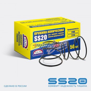 Пружина коническая на стойку 2108-2110 SS20 SS20 ss86101