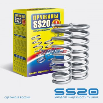 Пружины передние 2шт RH-LH SS20 Chevrolet Niva  2123 (2002-2020) дорестайлинг, рестайлинг