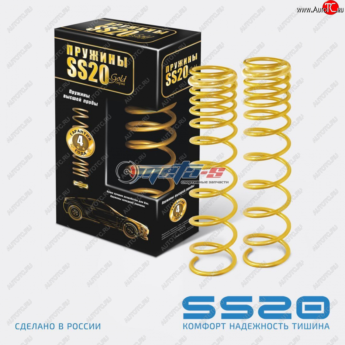 5 949 р. Пружины задние 2шт RH-LH SS20  Лада 2108 (1984-2003) (GOLD Progressive переменный шаг)  с доставкой в г. Кемерово
