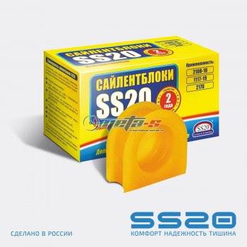2108-3403080-82 Опоры рулевой рейки 2108-2115, 2110 SS20 (ПУ желтый со) SS20 ss70106