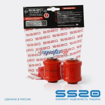 2108-2904040 Сайлентблок нижнего рычага 2108 SS20 (ПУ красный) SS20 ss70114