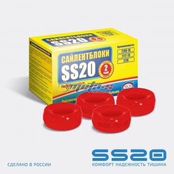 2110-2915450 Втулка амортизатора заднего 2110 SS20 (ПУ красный бублики) SS20 ss70116
