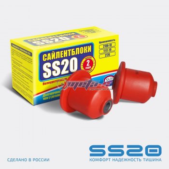 2108-2914054 Сайлентблок заднего рычага 2108 SS20 (ПУ красный) SS20 ss70120