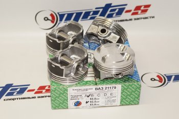 Поршни 21179 СТК 83,0 (Export, безвтык) СТК 21179-1004015