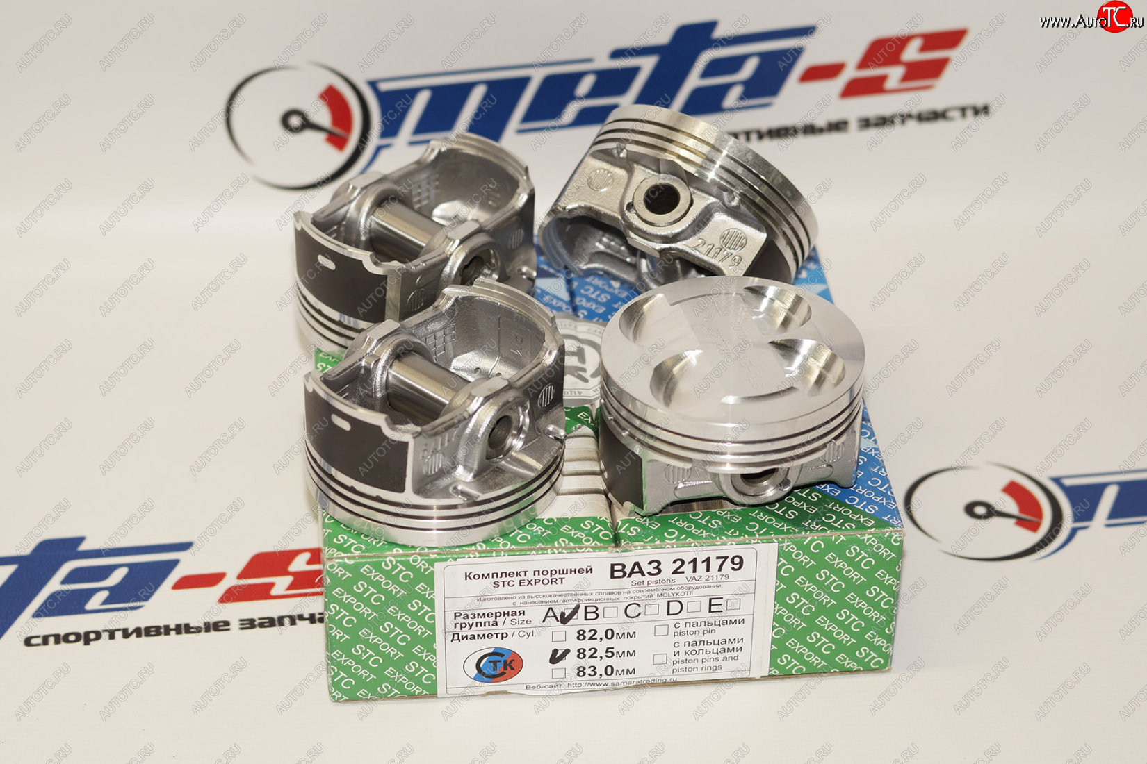 2 999 р. Поршни 21179 СТК 83,0 (Export, безвтык) СТК 21179-1004015  с доставкой в г. Кемерово