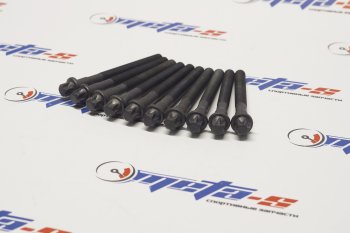 Болты ГБЦ М10*1,25 ВАЗ 21120-1003271-01