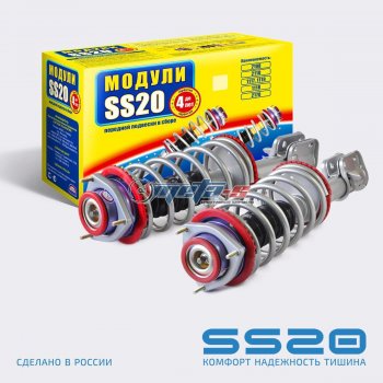 Модуль передней подвески 2190 SS20 Комфорт (с опорой Мастер) SS20 ss99137