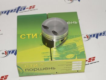 Поршни СТИ 312.01 (VolksWagen 1,2TSI 71,5мм CJZA, СYVA под кольца 1,21,22,0) СТИ 312.01
