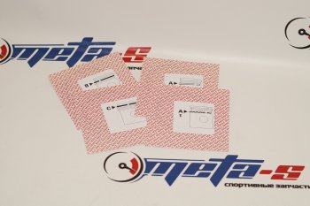 Кольца поршневые 76,76 мм (1.21.52.5 Mahle) MAHLE 03032n1