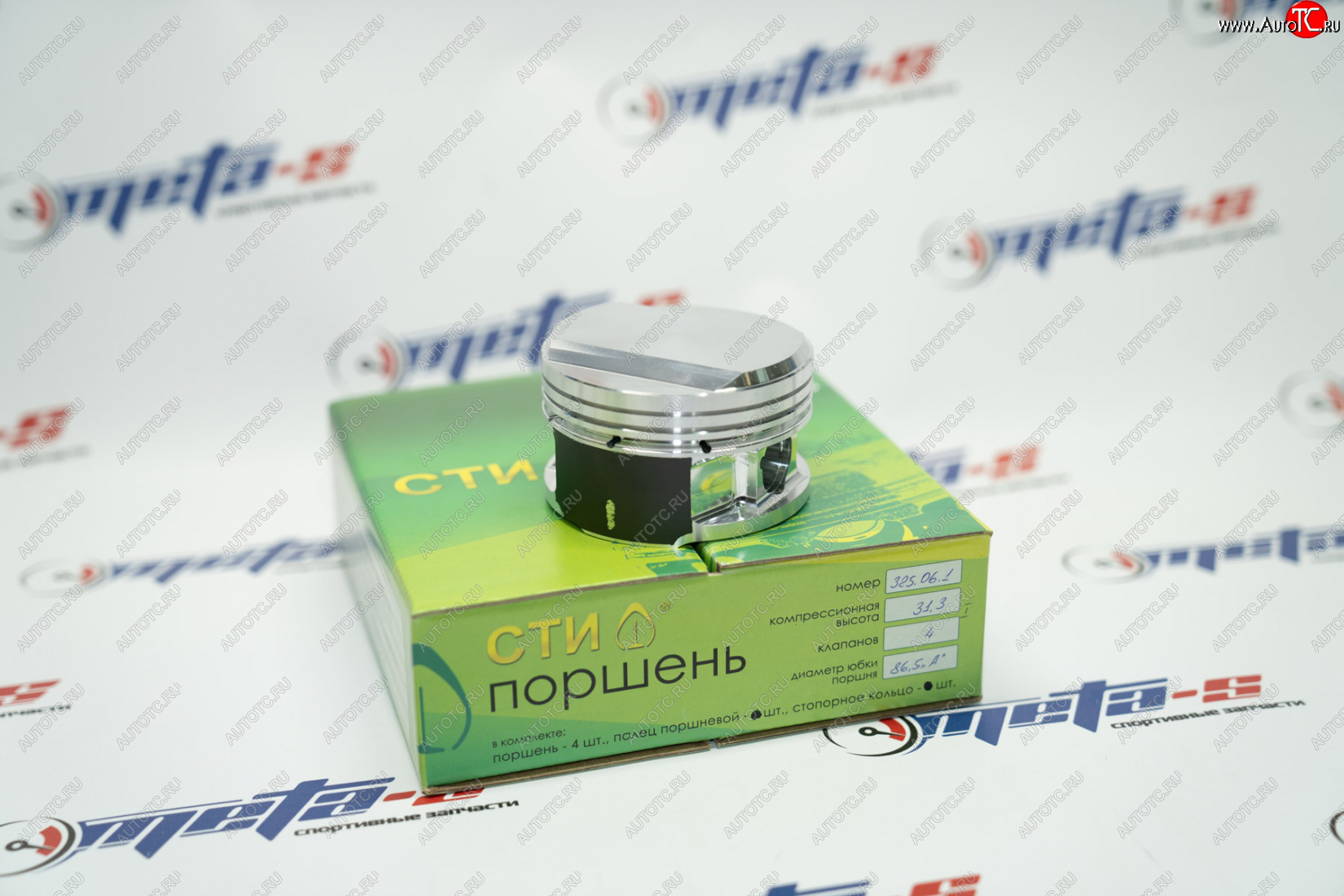 30 599 р. Поршни СТИ 325.06.1 (NISSAN, RB25DET, 86.5 под палец 2164 под кольца 1,51,53,0) СТИ 325.06.1  с доставкой в г. Кемерово
