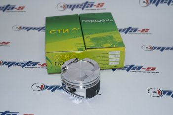 Поршни СТИ 320.35.1 (BMW, B48B20 2.0, 82,5, палец 2251 мм, кольца 1,21,52,0) СТИ 320.35.1