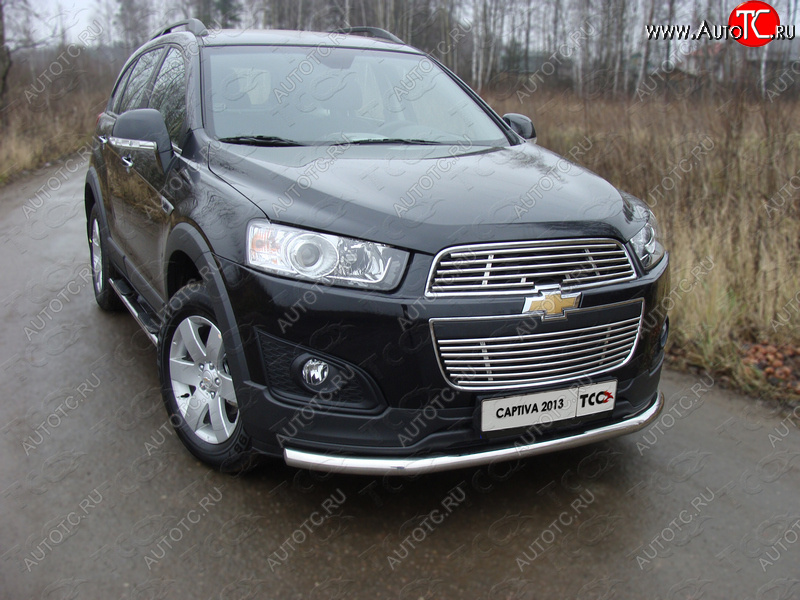 1 000 000 р. Защита переднего бампера нижняя d60,3 мм ТСС Тюнинг  Chevrolet Captiva (2013-2016) 2-ой рестайлинг (нержавейка)  с доставкой в г. Кемерово