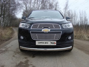 1 093 999 р. Вставка переднего бампера ТСС Тюнинг Chevrolet Captiva 2-ой рестайлинг (2013-2016) (d12мм)  с доставкой в г. Кемерово. Увеличить фотографию 1