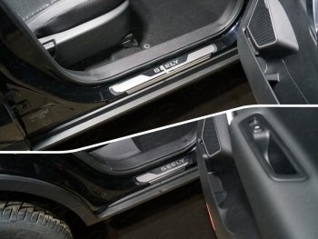 Накладки на пороги (4 шт) Geely Atlas  NL3 (2016-2022) (лист зеркальный надпись Geely)