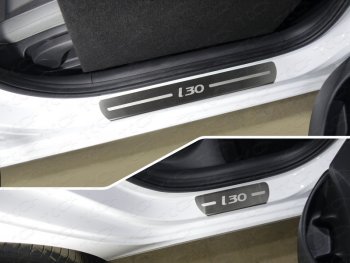 Накладки на пороги 4шт, ТСС Тюнинг Hyundai I30  3 PD - I30 Fastback  PD ( лист шлифованный надпись I30)