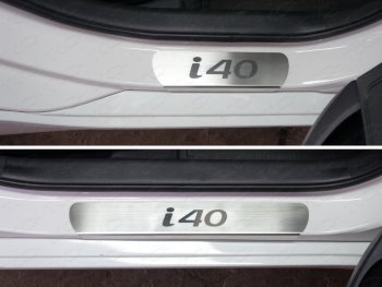 1 000 000 р. Накладки на пороги лист ТСС Тюнинг Hyundai I40 1 VF дорестайлинг седан (2011-2015) (Лист шлифованный, надпись i40)  с доставкой в г. Кемерово. Увеличить фотографию 1