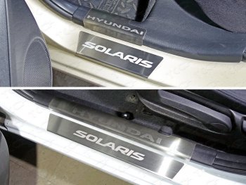 Накладки на порожки салона ТСС Тюнинг Hyundai Sonata  LF (2014-2017) дорестайлинг (Лист шлифованный, надпись Hyundai)