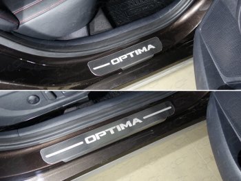 Накладки на пороги ТСС Тюнинг KIA Optima  4 JF (2016-2018) дорестайлинг седан (лист шлифованный надпись OPTIMA)