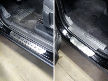 Накладки на порожки салона ТСС Тюнинг Land Rover Discovery  4 L319 (2009-2016) (лист шлифованный надпись Discovery)
