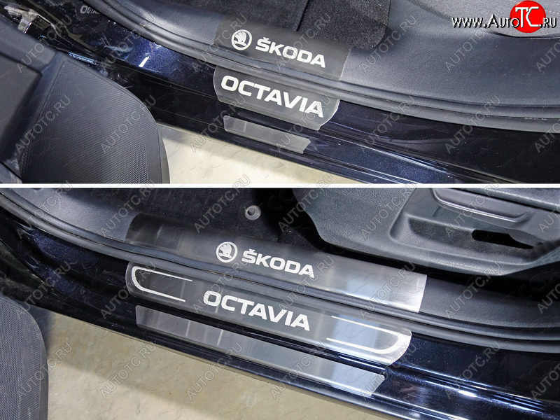 1 000 000 р. Накладки на пороги внутренние ТСС Тюнинг  Skoda Octavia  A7 (2012-2017) дорестайлинг лифтбэк, дорестайлинг универсал (лист шлифованный надпись Octavia)  с доставкой в г. Кемерово