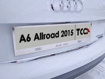 Рамка гос. номера ТСС Тюнинг Audi A6 allroad quattro  C7 (2014-2019) универсал рестайлинг (нержавейка)
