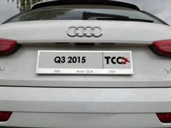 Рамка гос. номера ТСС Тюнинг Audi Q3  8U (2011-2015) дорестайлинг (нержавейка)