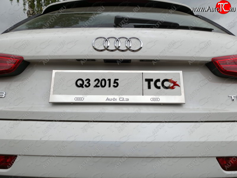5 999 р. Рамка гос. номера ТСС Тюнинг Audi Q3 8U дорестайлинг (2011-2015) (нержавейка)  с доставкой в г. Кемерово